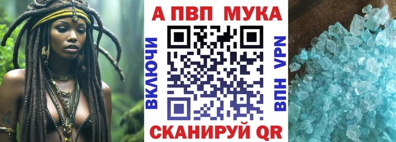Где купить Карталы APVP  Кокаин  Мефедрон  Канабис 