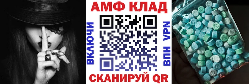 АМФ Premium  Карталы 