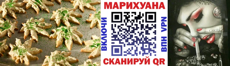 Печенье с ТГК конопля  наркошоп  mega сайт  Карталы 