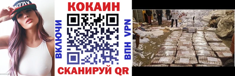 купить закладку  Карталы  КОКАИН Колумбийский 