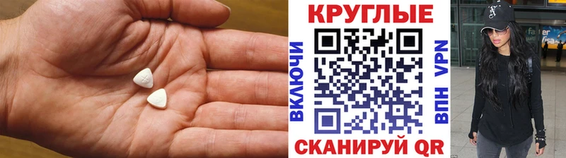 Экстази Cube  даркнет сайт  Карталы 
