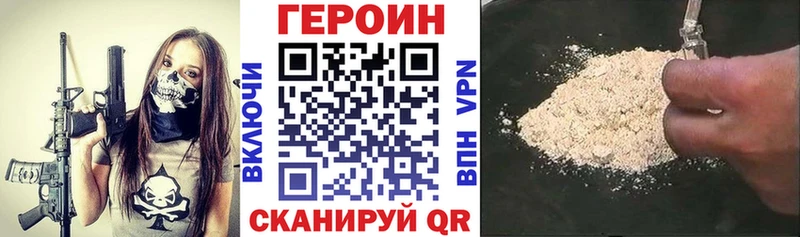 ГЕРОИН гречка Карталы