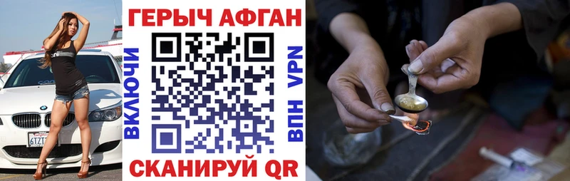 купить  цена  Карталы  Героин белый 