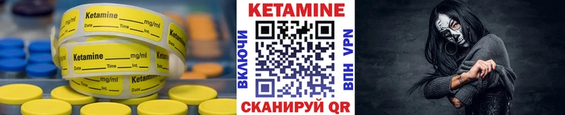 КЕТАМИН VHQ  Карталы 