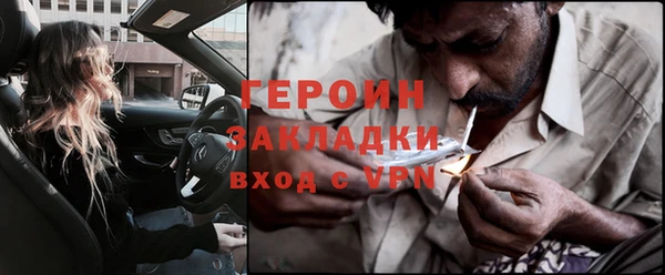 мескалин Володарск