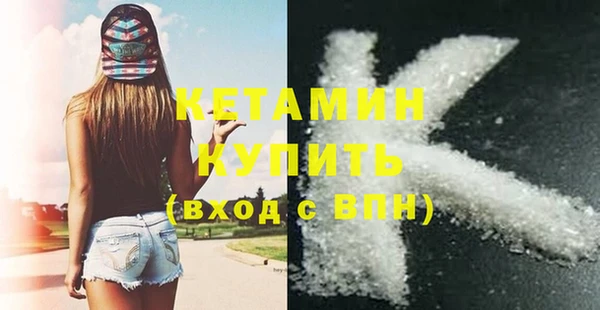 бутик Волоколамск