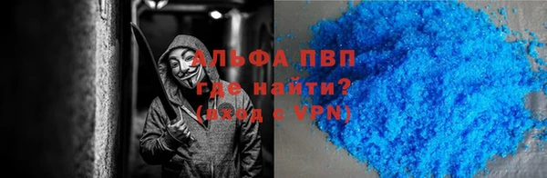 дурь Волосово