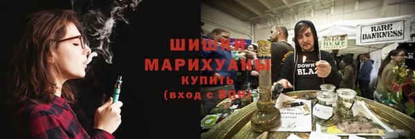 мескалин Володарск