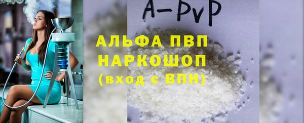 бутик Волоколамск