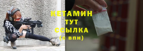 спайс Верхний Тагил