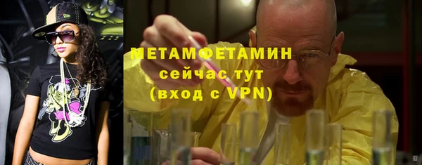 мескалин Володарск