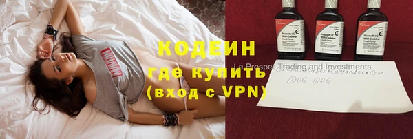 мескалин Володарск