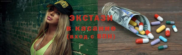 бутик Волоколамск