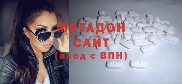мескалин Володарск