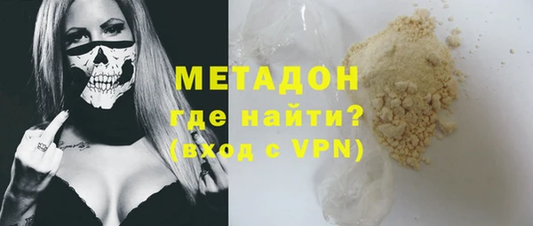 мескалин Володарск