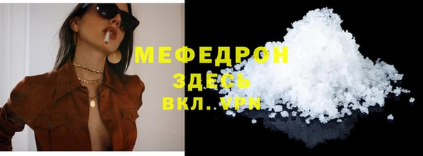 бутик Волоколамск