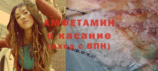 бутик Волоколамск