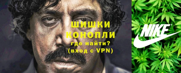 бутик Волоколамск