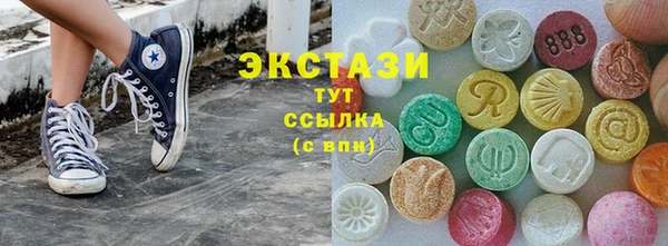 бутик Волоколамск