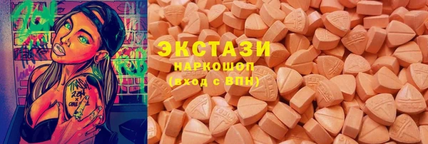 бутик Волоколамск