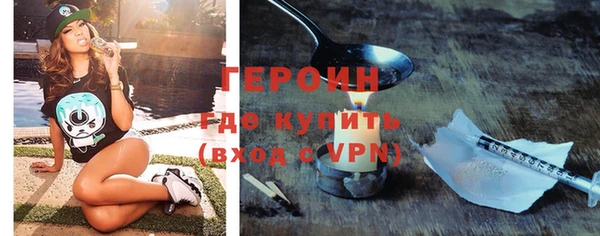 мескалин Володарск