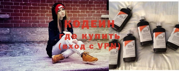 бутик Волоколамск