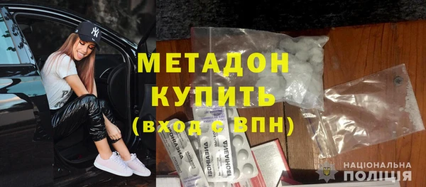 мескалин Володарск