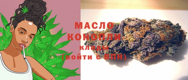 бутик Волоколамск