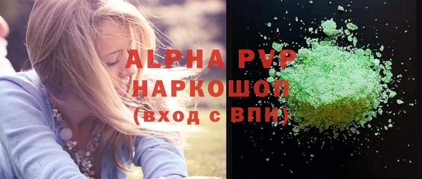 бутик Волоколамск