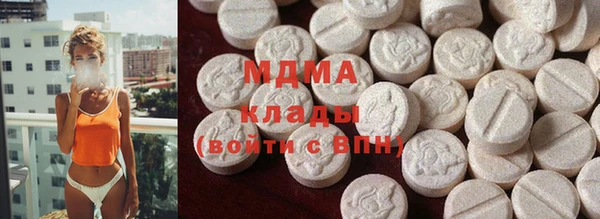 бутик Волоколамск