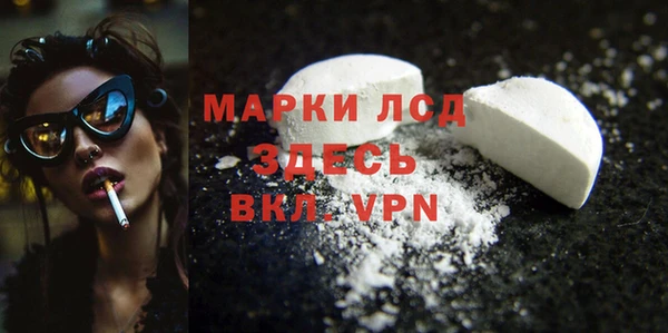 мескалин Володарск