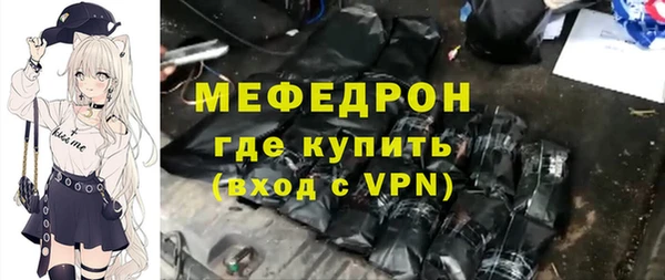 дурь Волосово