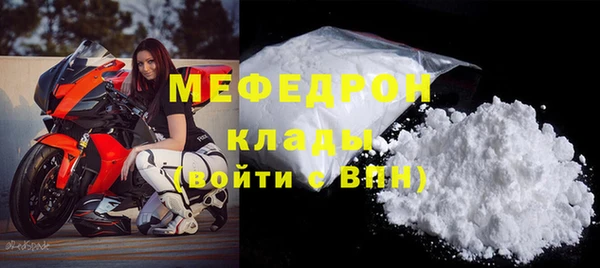 мескалин Володарск