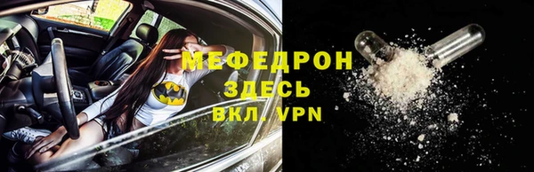 дурь Волосово