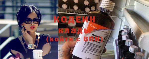 мескалин Володарск