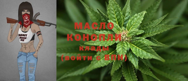 Альфа ПВП Верхнеуральск