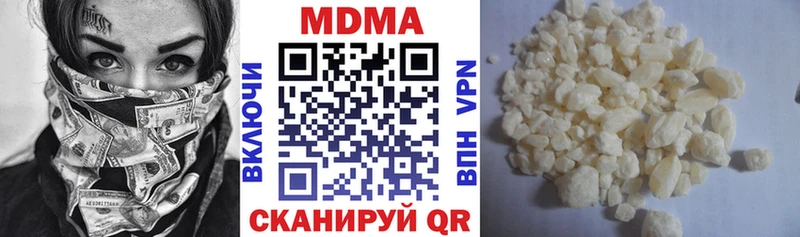 МДМА VHQ  Карталы 