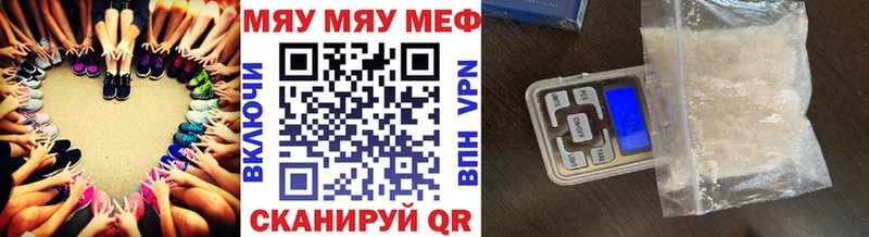 kraken зеркало  Карталы  Мефедрон мяу мяу  где купить  