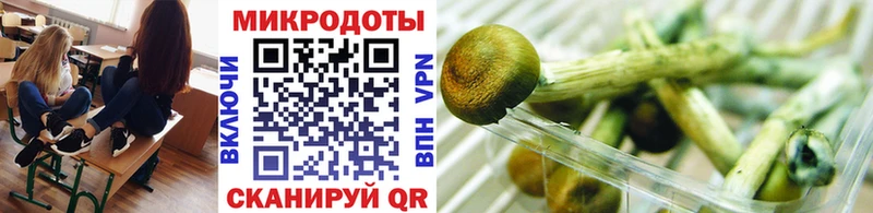 ОМГ ОМГ зеркало где можно купить Карталы Псилоцибиновые грибы мухоморы