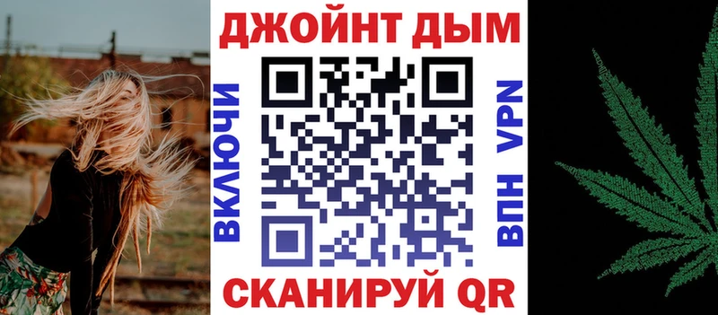 хочу   Карталы  Марихуана план 